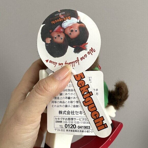 Monchhichi (Sekiguchi) Plush Riding Rocking Horse Window Hang - tags attached! - Picture 5 of 8